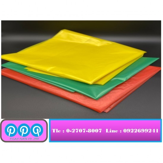 ขายส่งถุงพลาสติก ราคาถูก ขายส่งถุงพลาสติก ราคาถูก