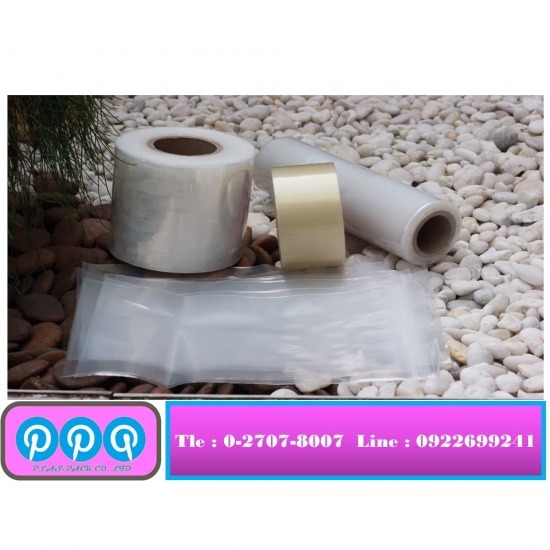 พลาสติกแพ็คกิ้ง ราคาส่ง พลาสติกแพ็คกิ้ง ราคาส่ง